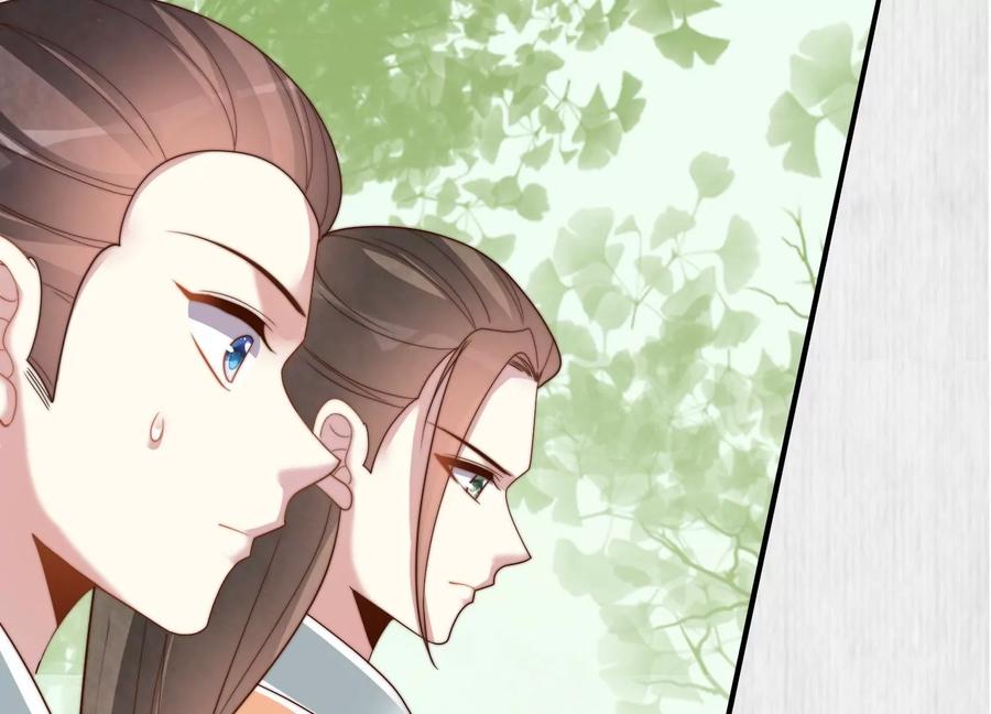 天才画师小娘子 - 第157话 私相授受？(1/2) - 1