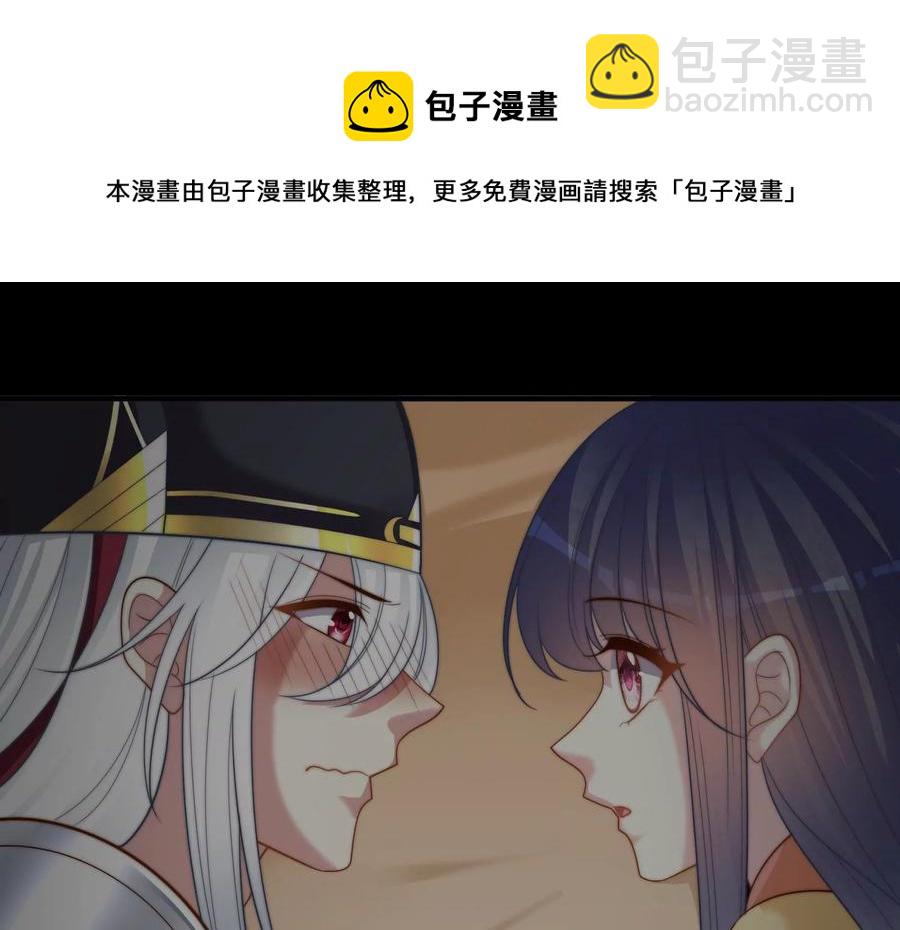 天才画师小娘子 - 第161话 凑热闹的代价(1/2) - 4