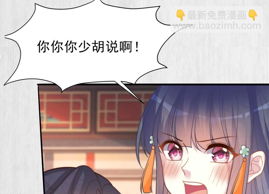 天才画师小娘子 - 第161话 凑热闹的代价(1/2) - 7