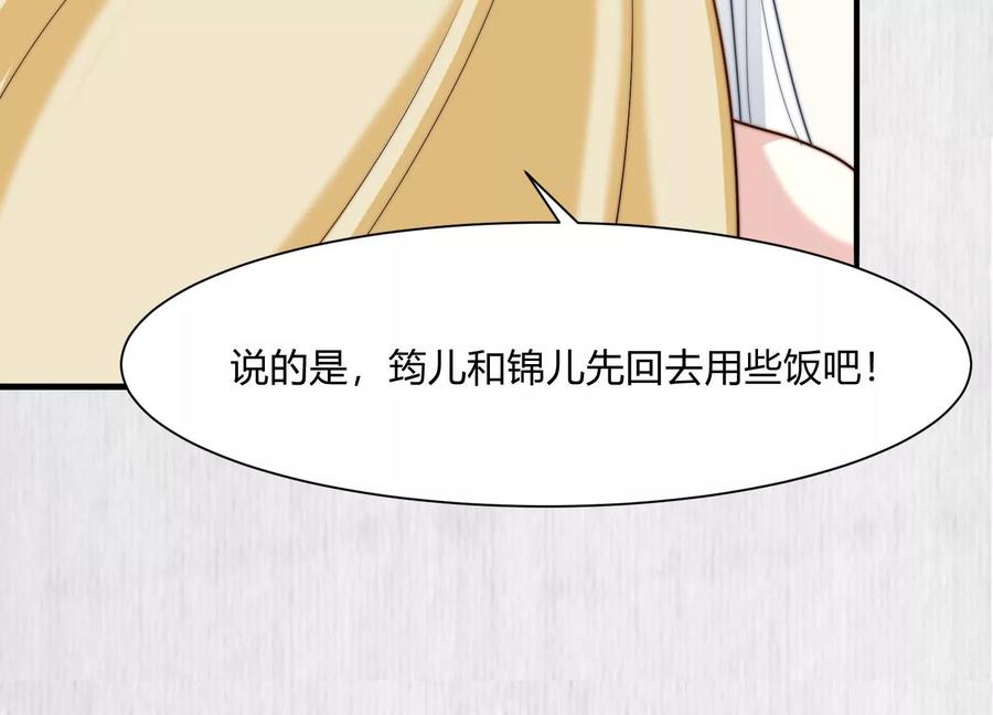 天才畫師小娘子 - 第169話 我就是你的底氣(1/2) - 2