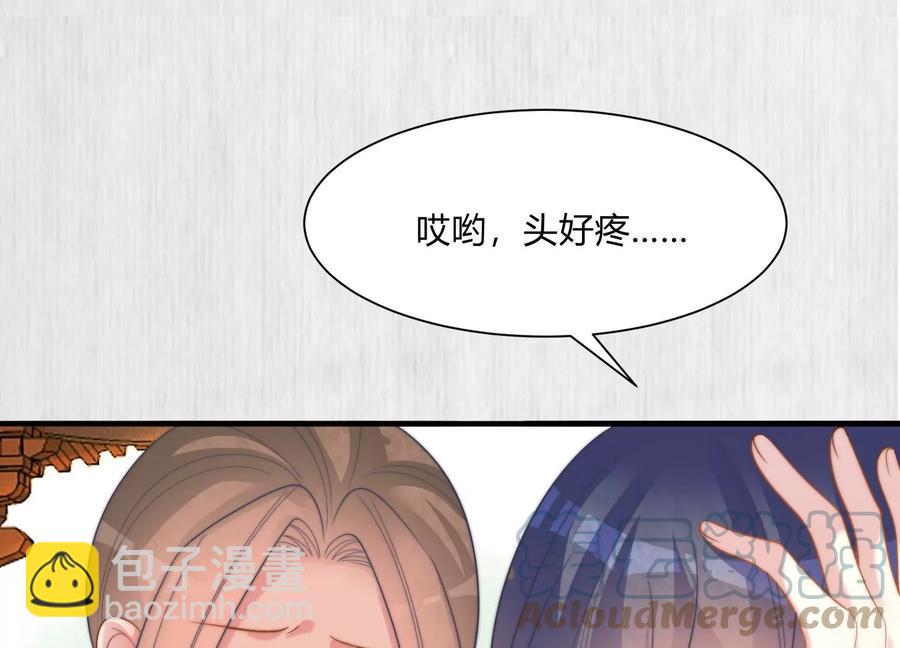 天才画师小娘子 - 第169话 我就是你的底气(1/2) - 1