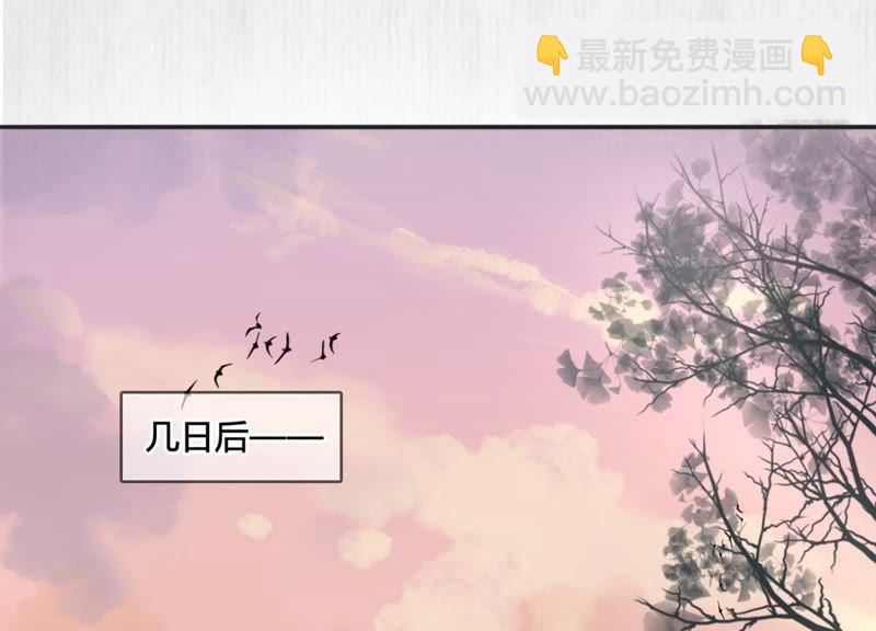 天才画师小娘子 - 第23话 吃醋(1/2) - 3