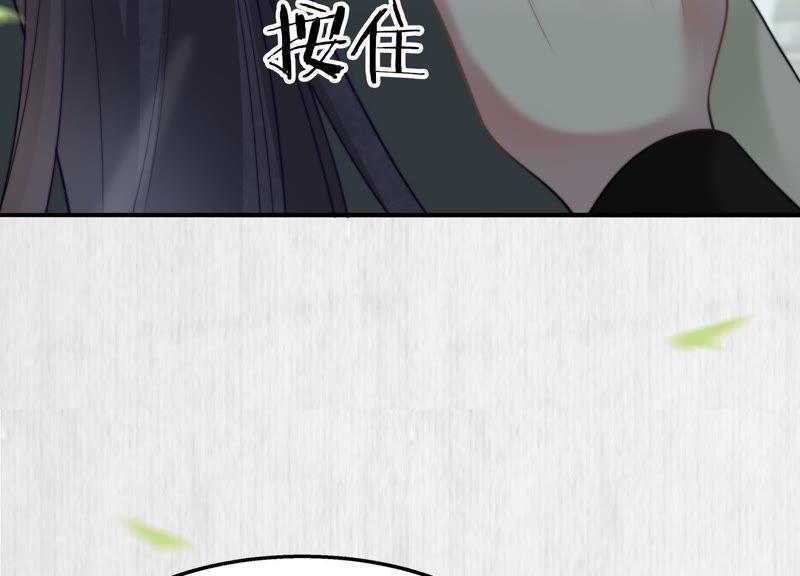 天才画师小娘子 - 第37话 尝苦头(1/2) - 3