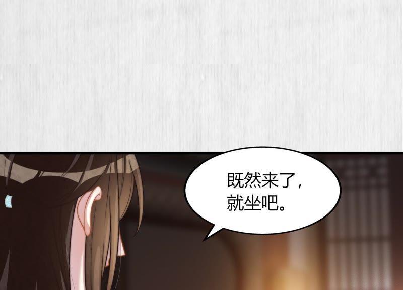 天才画师小娘子 - 第49话 离开她以后(1/2) - 6