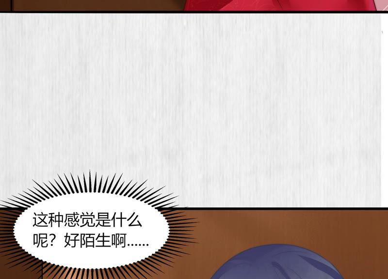 天才画师小娘子 - 第73话 难懂的他(1/2) - 1