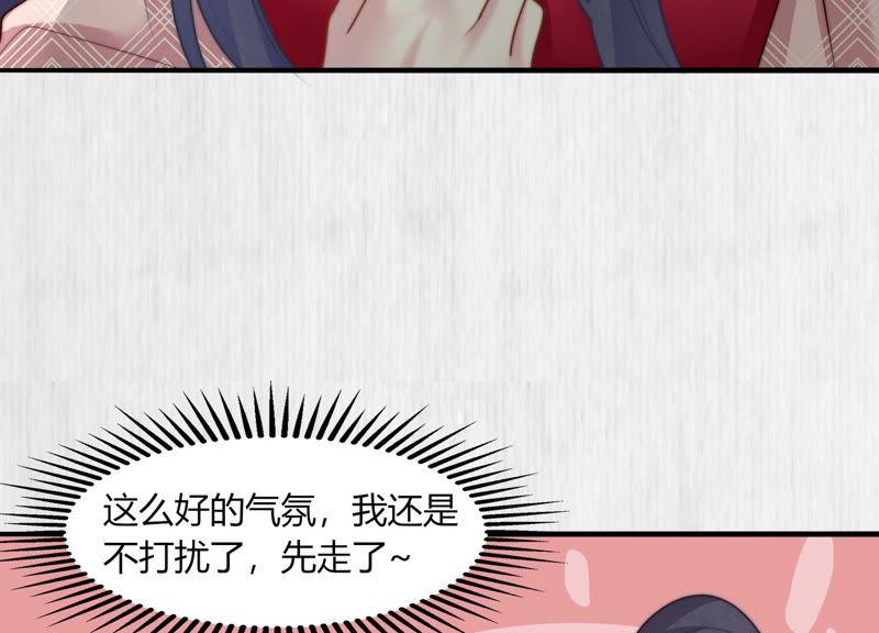 天才画师小娘子 - 第75话 期待(2/2) - 2