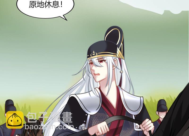 天才画师小娘子 - 第77话 凶媳妇一时爽(1/2) - 4