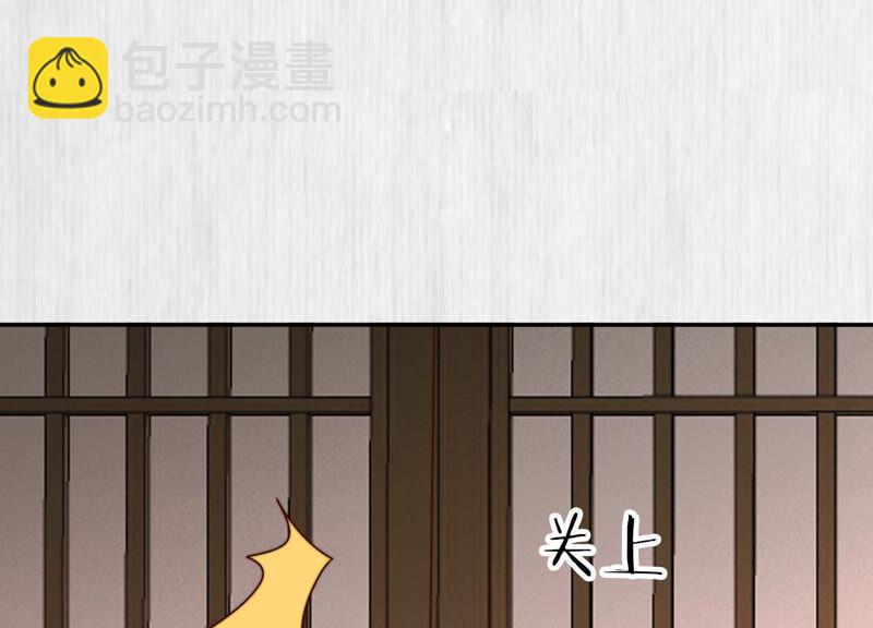 天才画师小娘子 - 第93话 好好保重(2/2) - 6