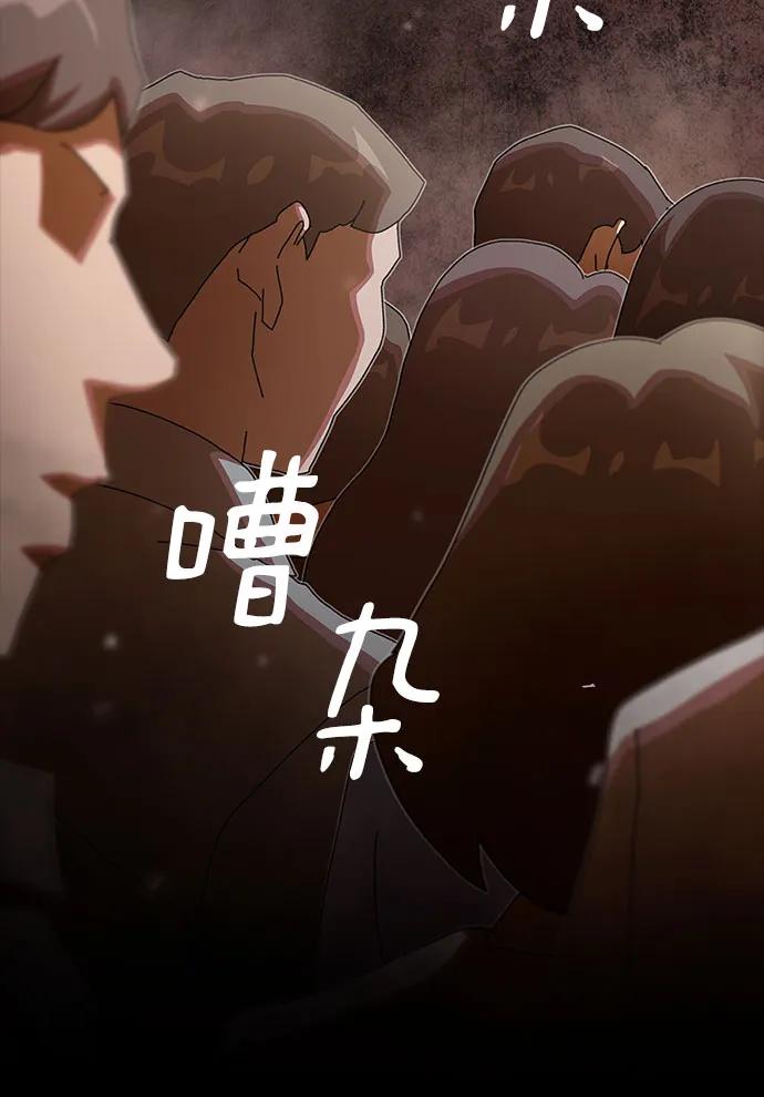 天才解讀世界 - 第17話(2/2) - 2