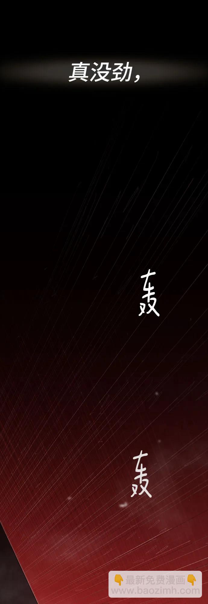 天才解讀世界 - 第17話(2/2) - 2