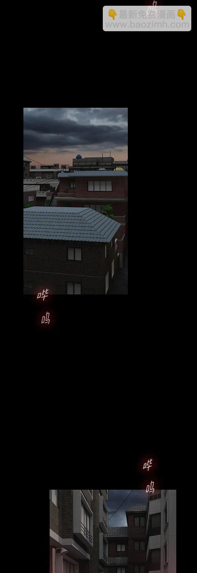 天才解讀世界 - 第21話(1/3) - 5