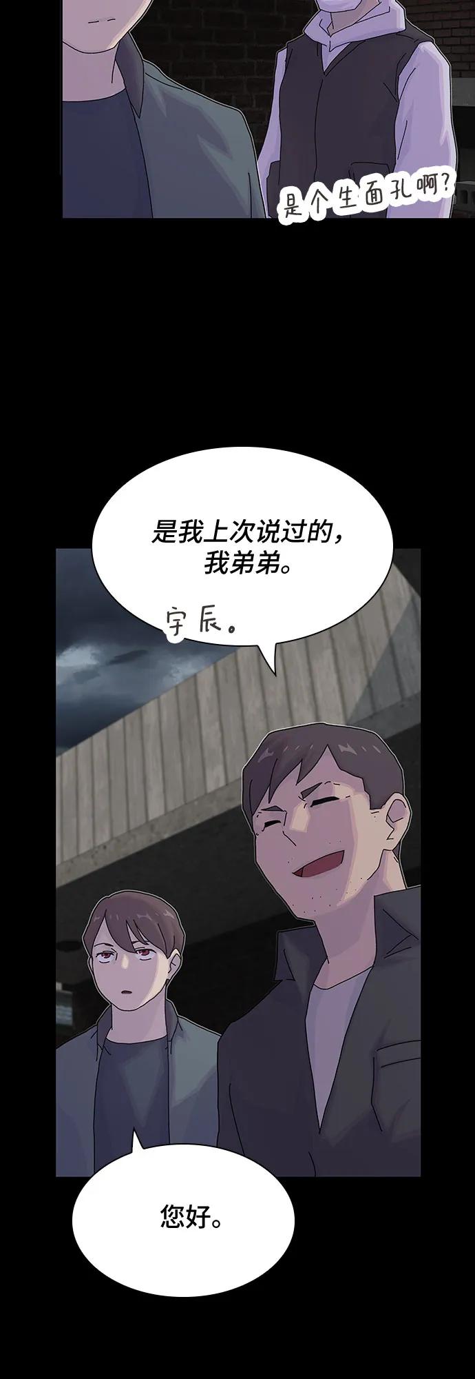 天才解讀世界 - 第21話(1/3) - 2