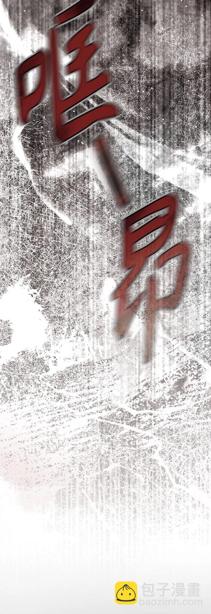 天才決定過平凡生活 - 第1話(1/3) - 2