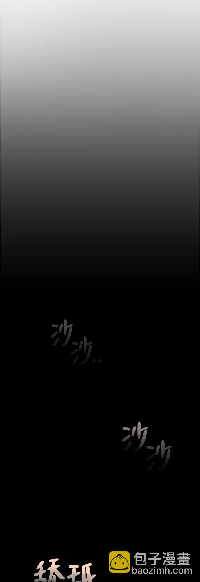 天才決定過平凡生活 - 第1話(1/3) - 3