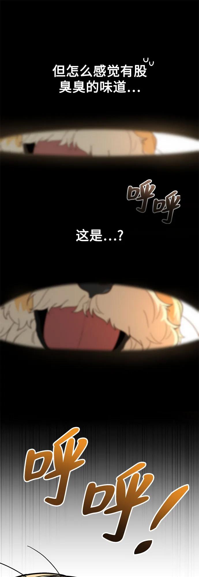 天才決定過平凡生活 - 第1話(1/3) - 5