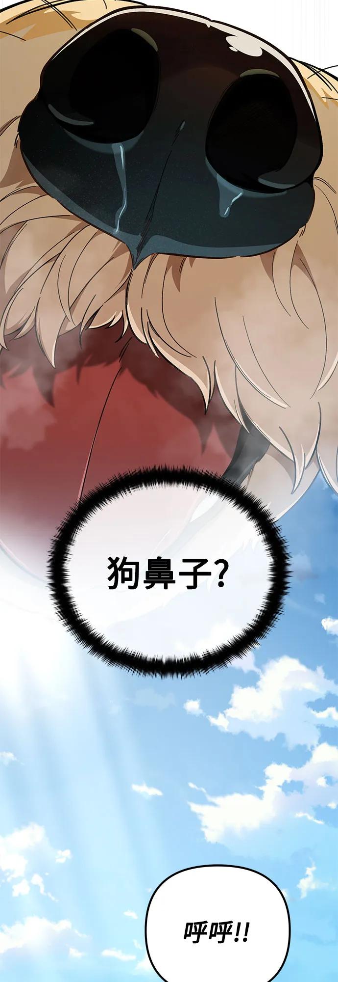 天才決定過平凡生活 - 第1話(1/3) - 6