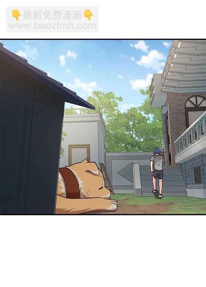 天才決定過平凡生活 - 第11話(1/2) - 6