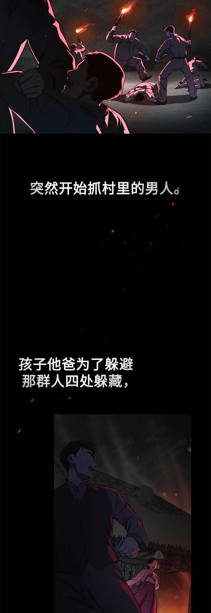 天才決定過平凡生活 - 第15話(1/2) - 2