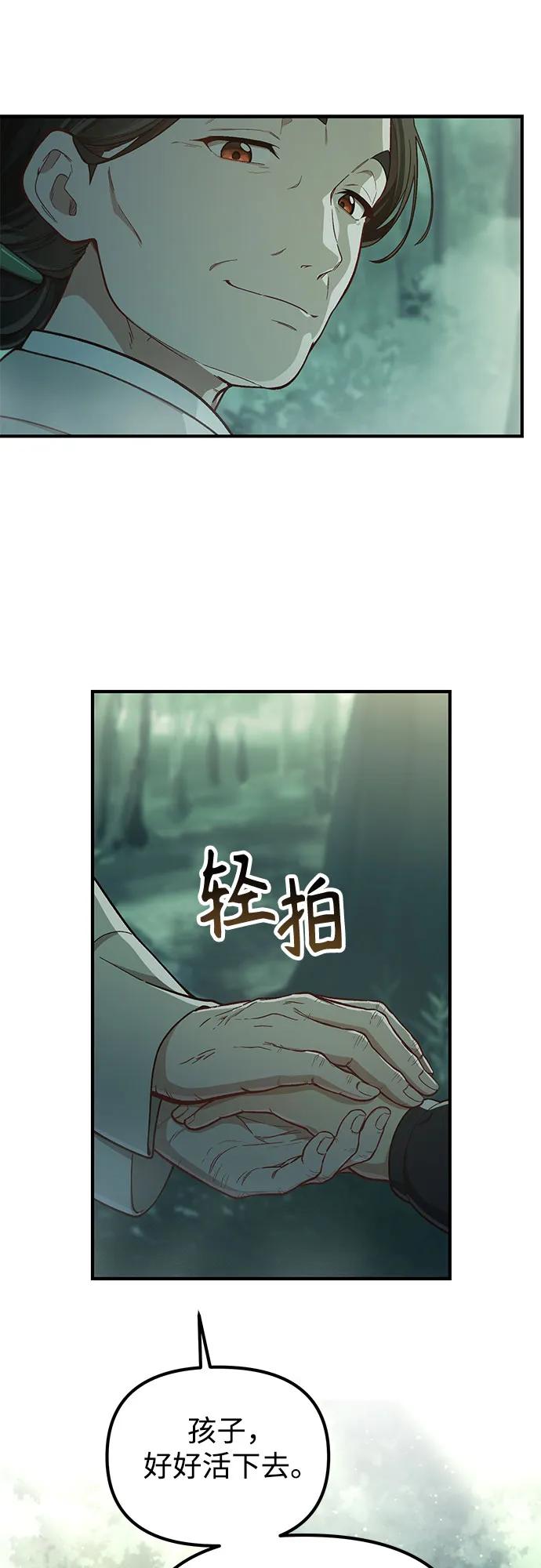 天才決定過平凡生活 - 第15話(1/2) - 4