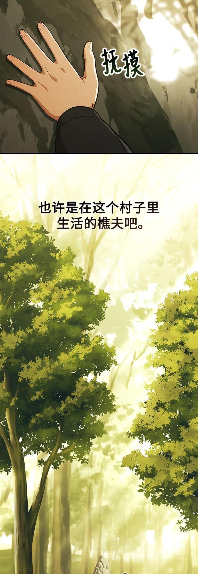 天才決定過平凡生活 - 第15話(1/2) - 2