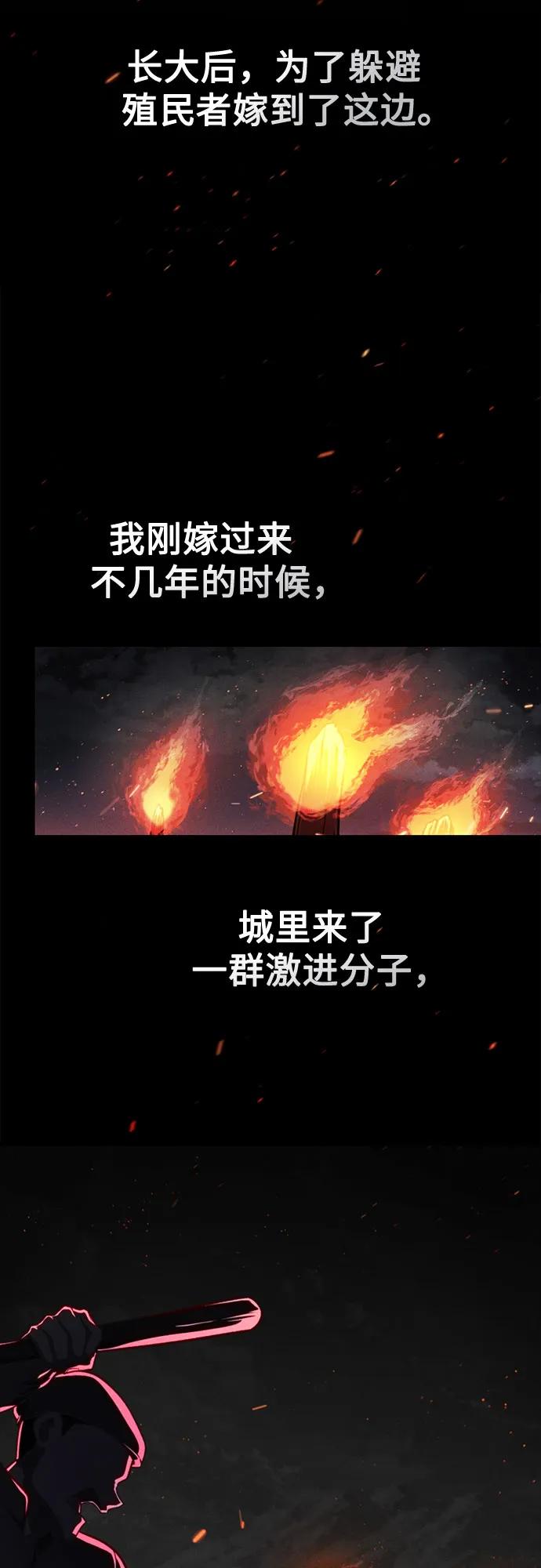 天才決定過平凡生活 - 第15話(1/2) - 1