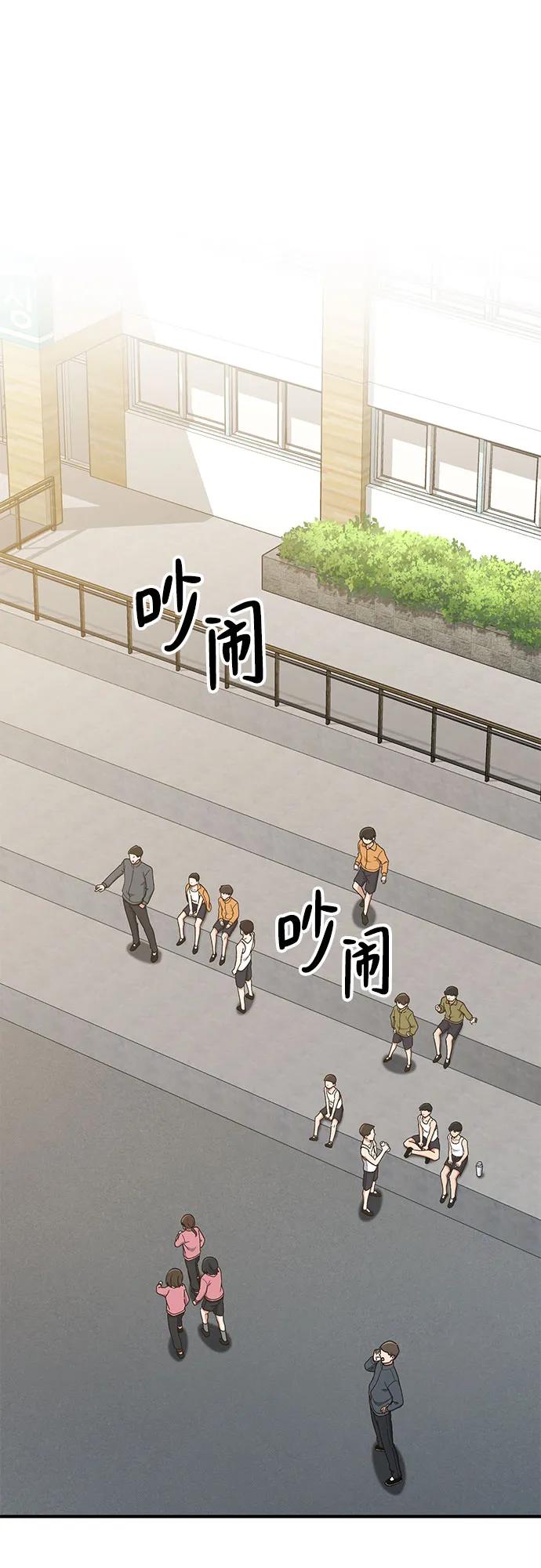 天才決定過平凡生活 - 第17話(1/2) - 5