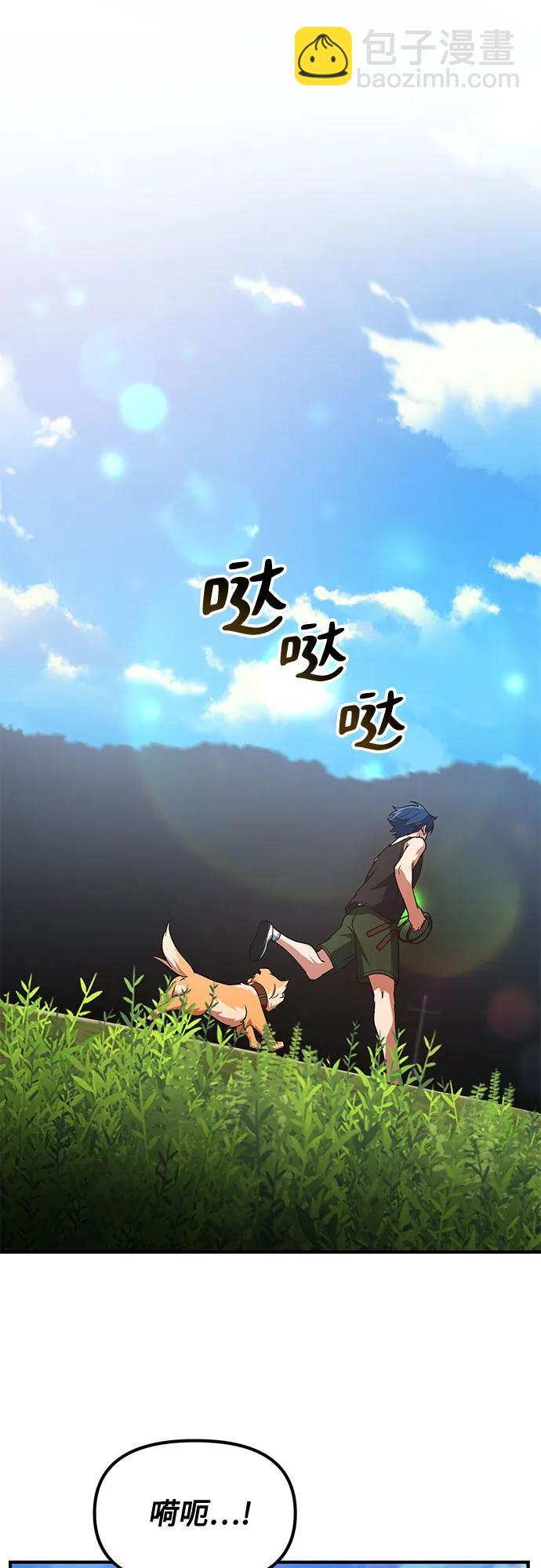 天才決定過平凡生活 - 第21話(1/2) - 2
