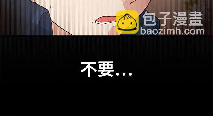 天才決定過平凡生活 - 第7話(1/2) - 7