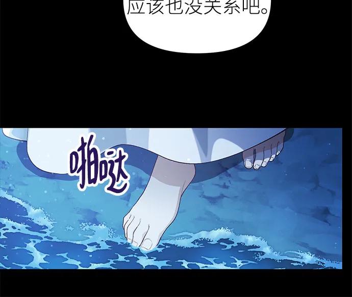 天才決定過平凡生活 - 第7話(1/2) - 4