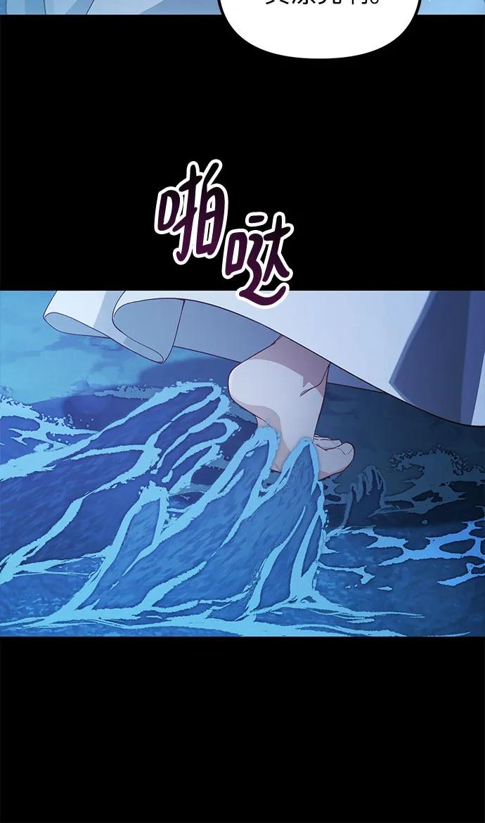 天才決定過平凡生活 - 第7話(1/2) - 1