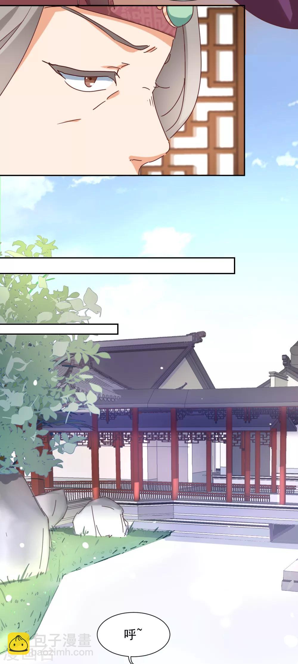 第16话 家议疑云-第17话