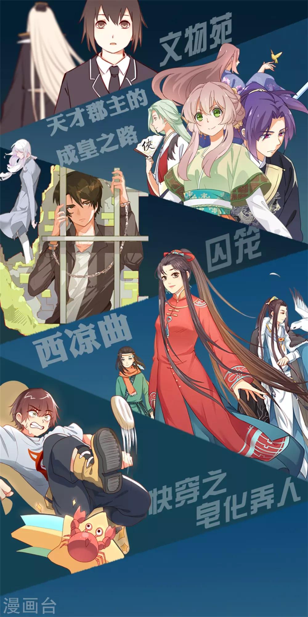 第16话 家议疑云-第17话