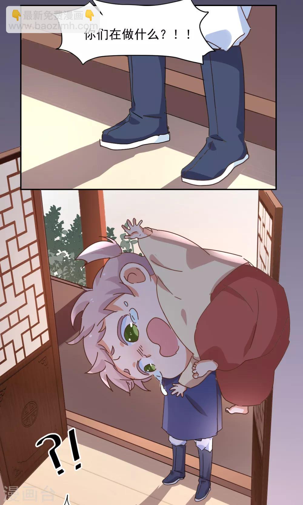 第2话 小帅哥你谁？-第3话