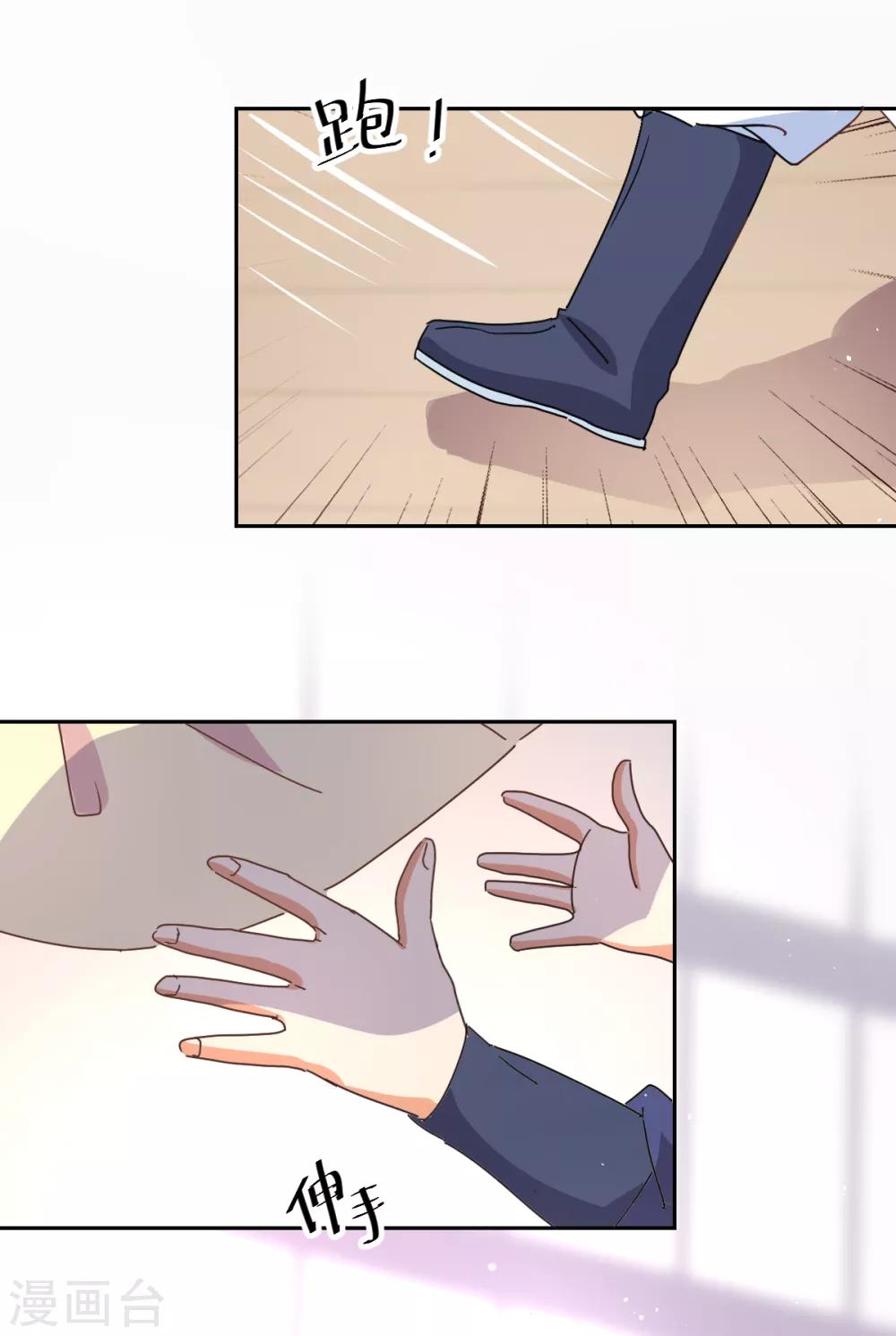 第2话 小帅哥你谁？-第3话