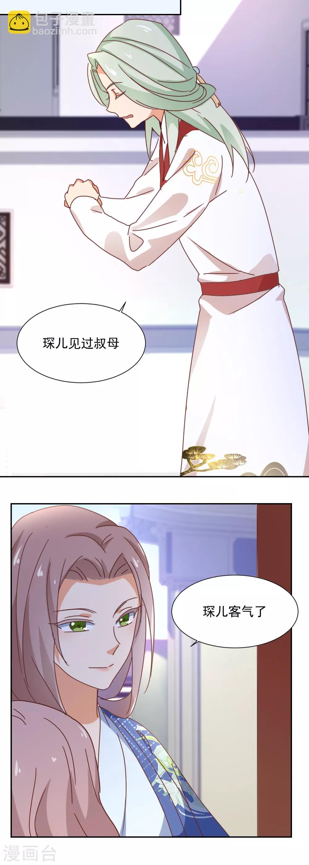 第22话 真相公开-第23话