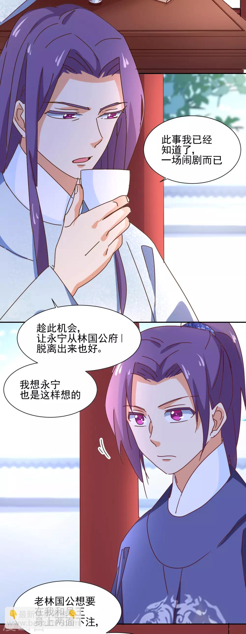 第24话 放虎归山-第25话