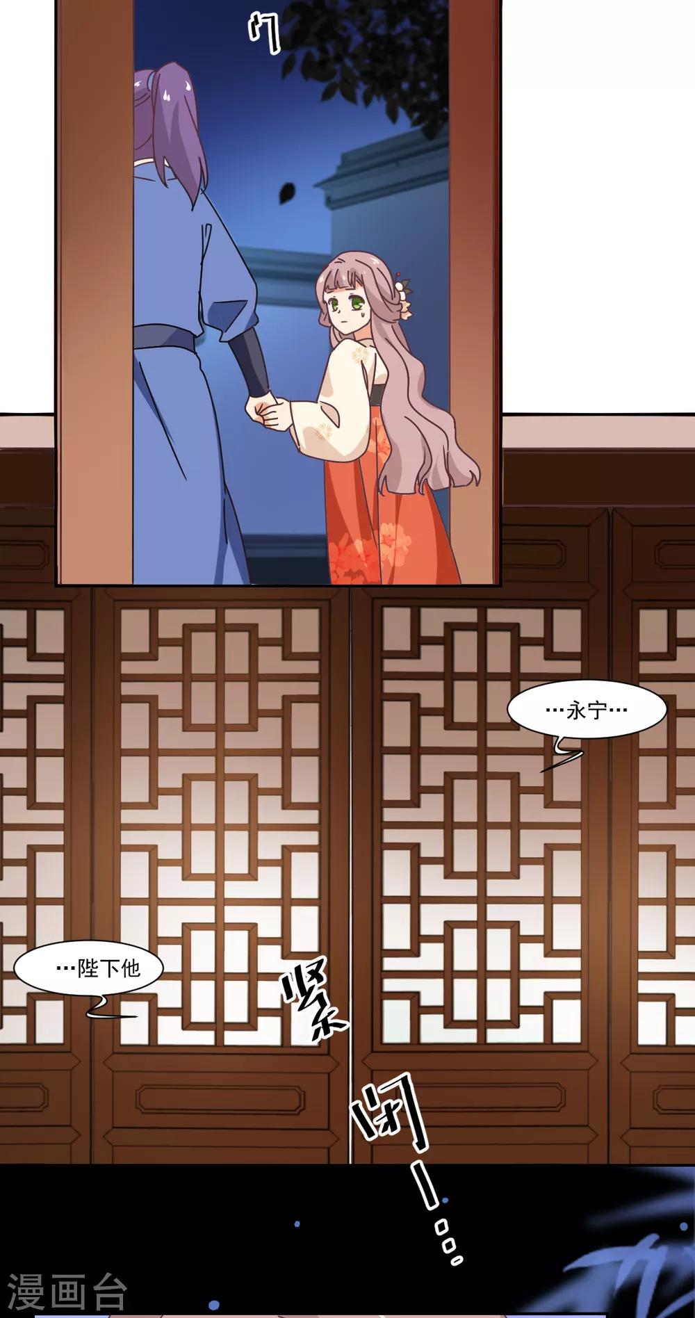 第32话 修罗场-第33话