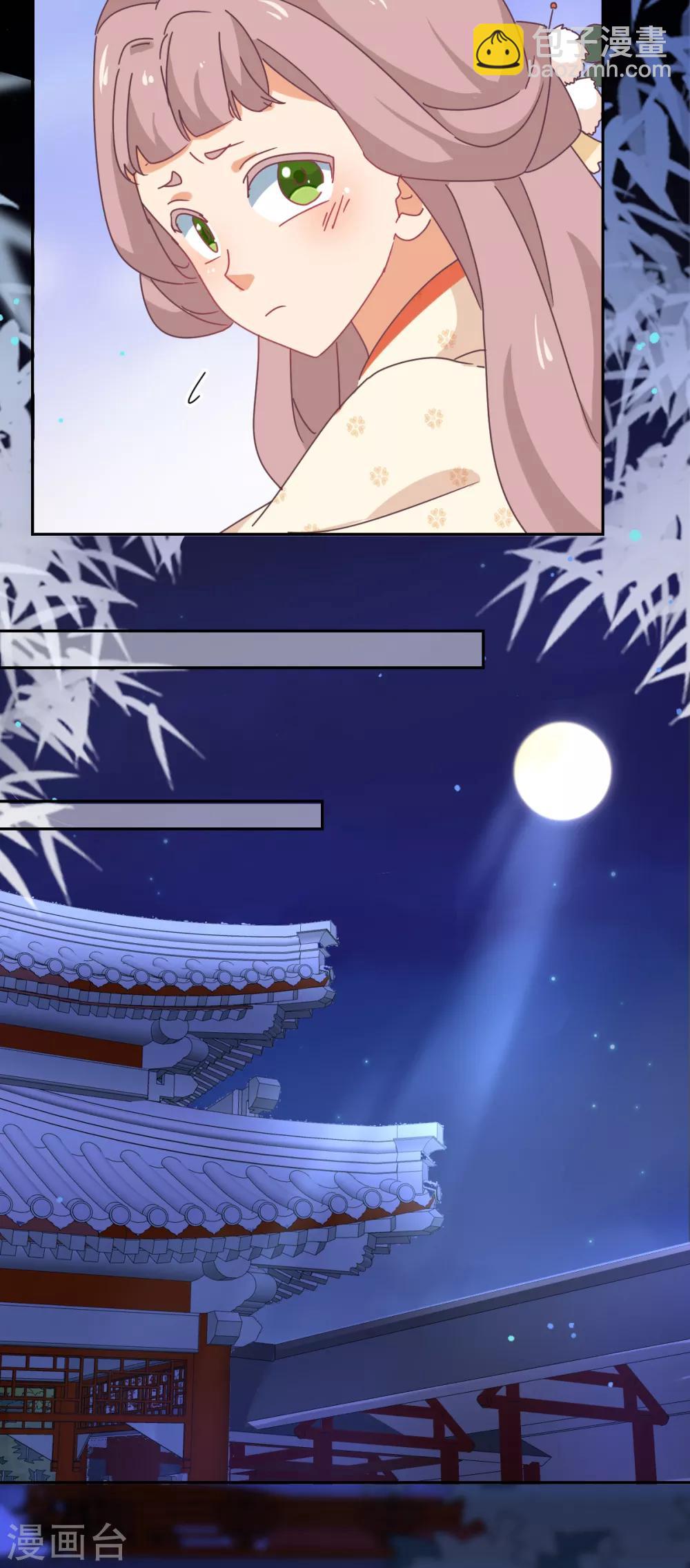 第32话 修罗场-第33话