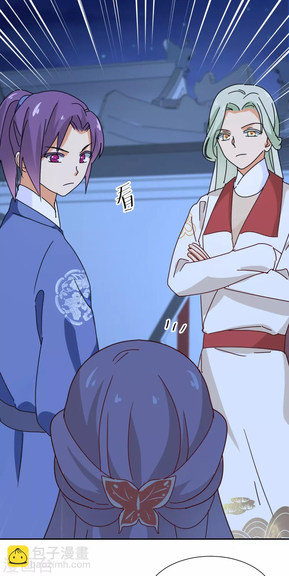 第32话 修罗场-第33话