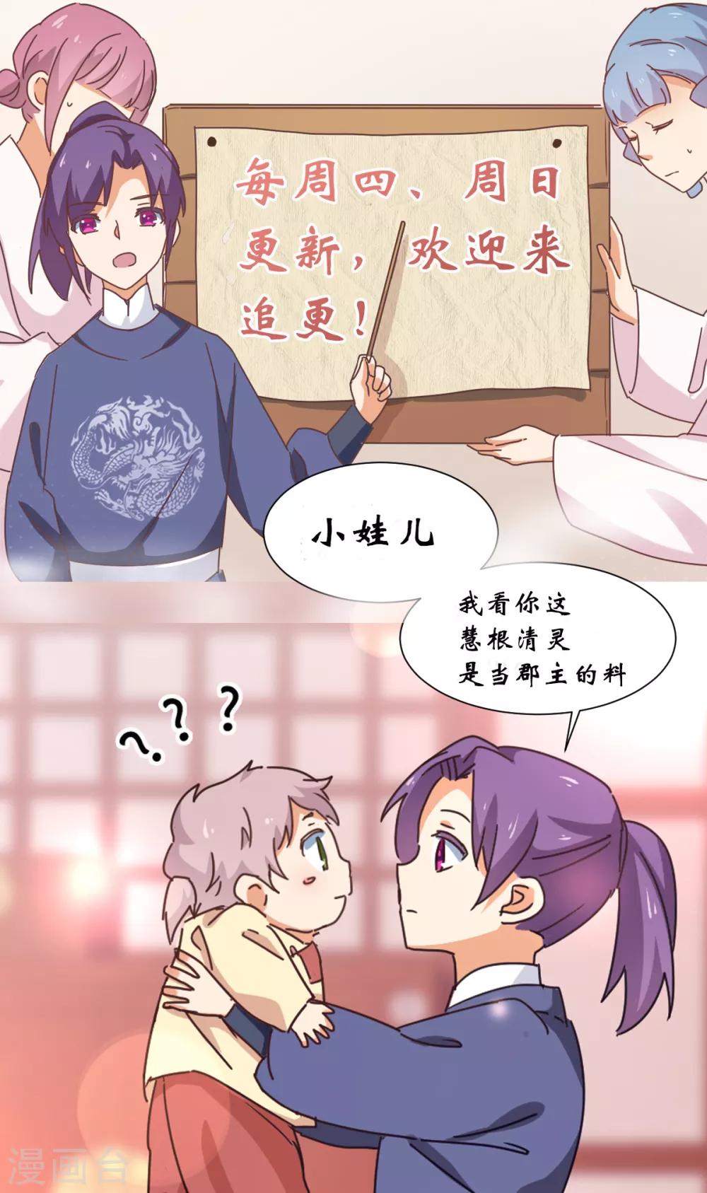 第32话 修罗场-第33话