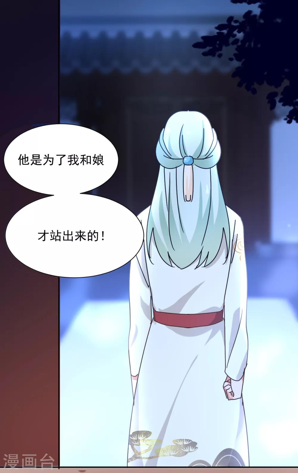 第32话 修罗场-第33话