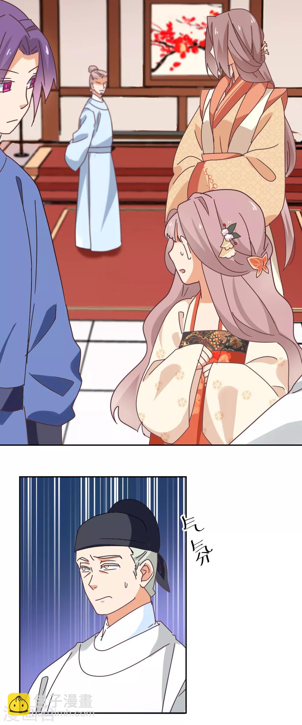 第32话 修罗场-第33话