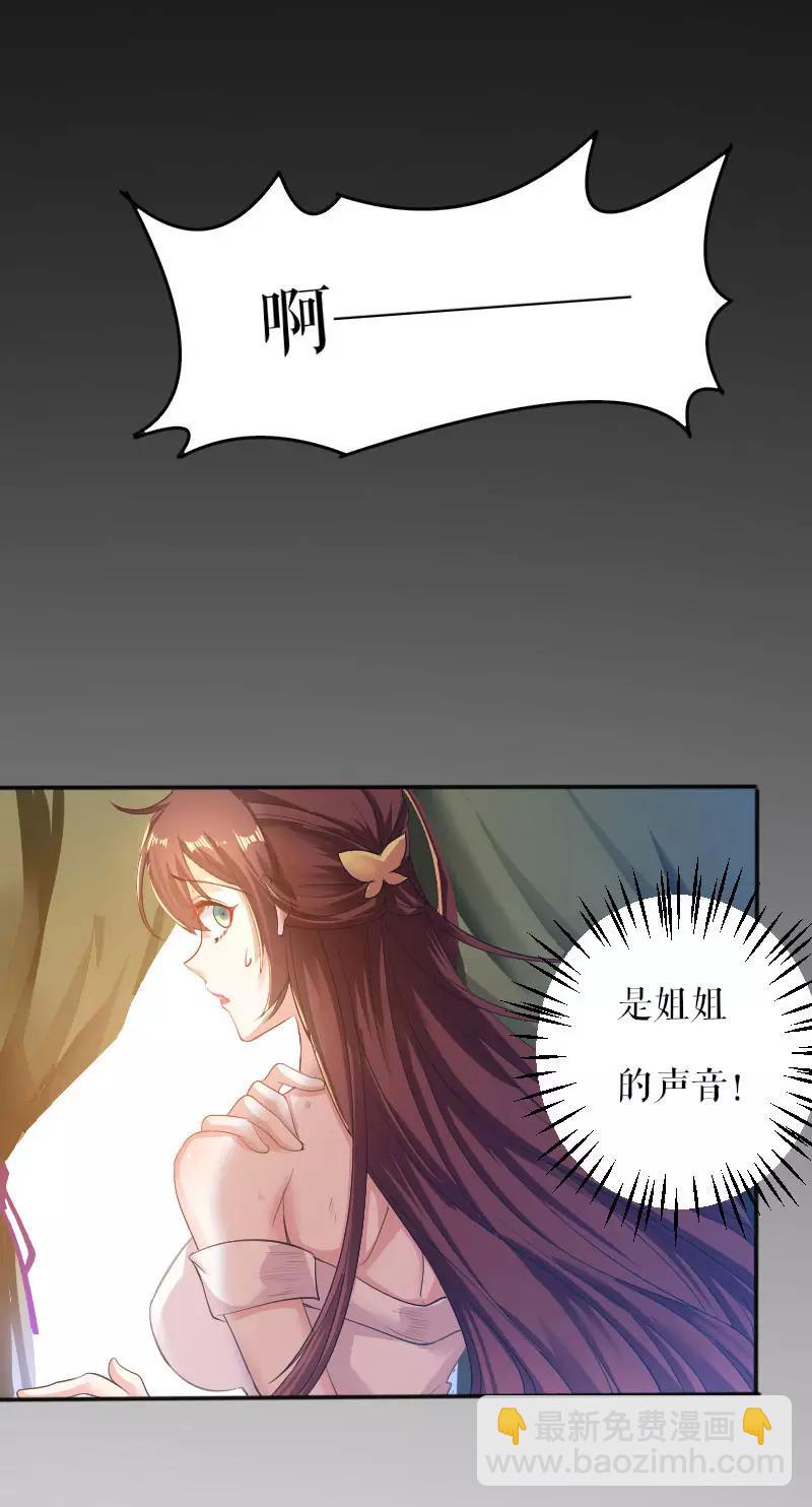 第1话 阴差阳错-第1话