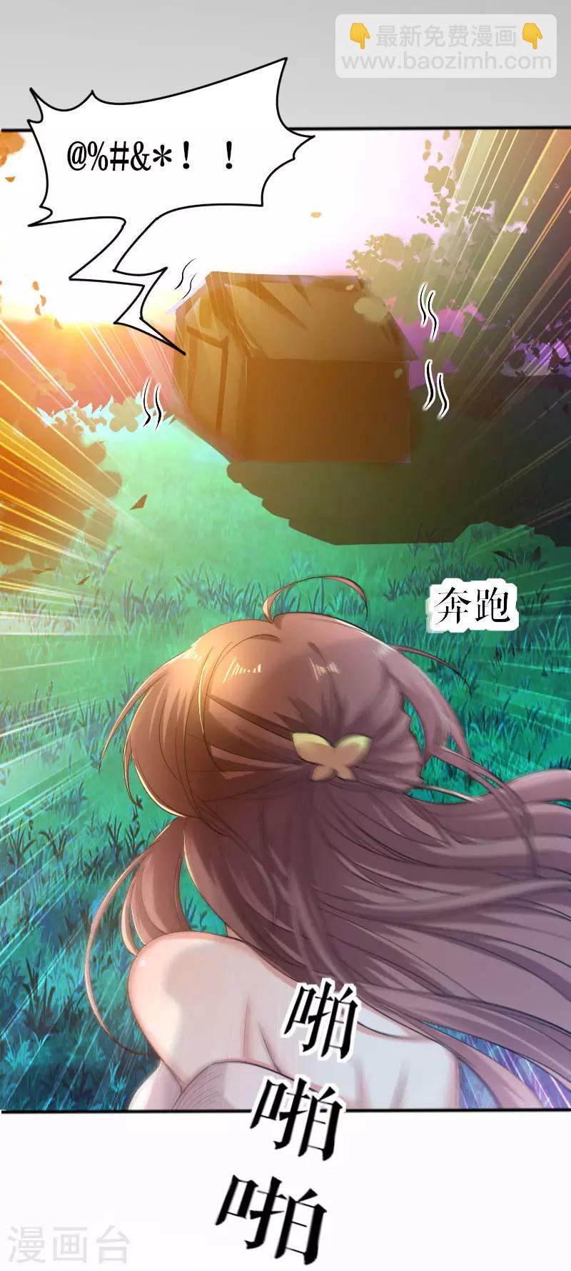 第1话 阴差阳错-第1话