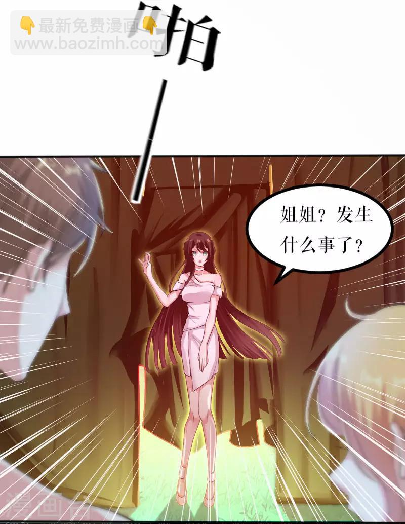 第1话 阴差阳错-第1话