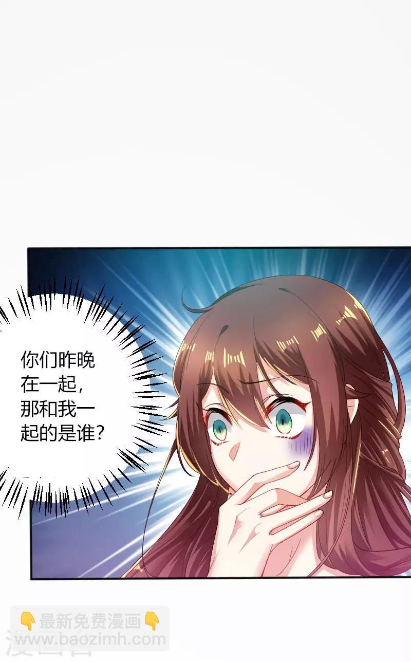 第1话 阴差阳错-第1话