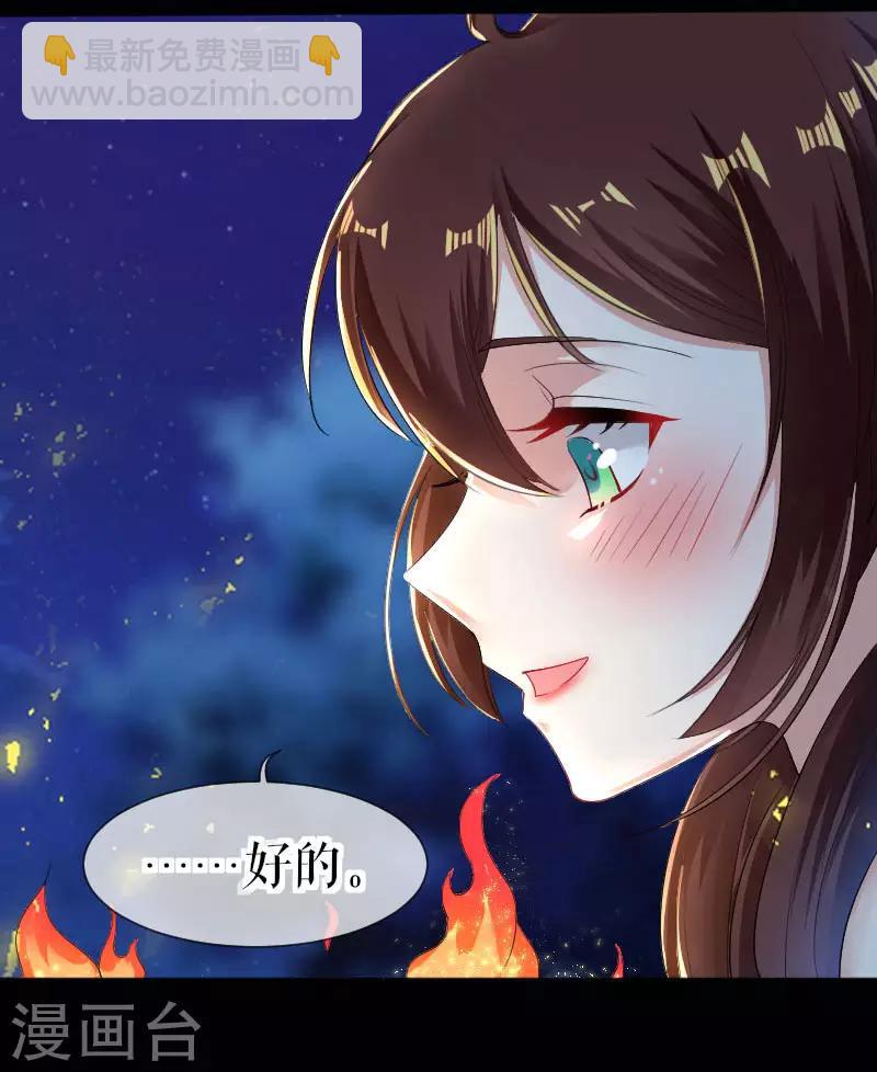 第1话 阴差阳错-第1话