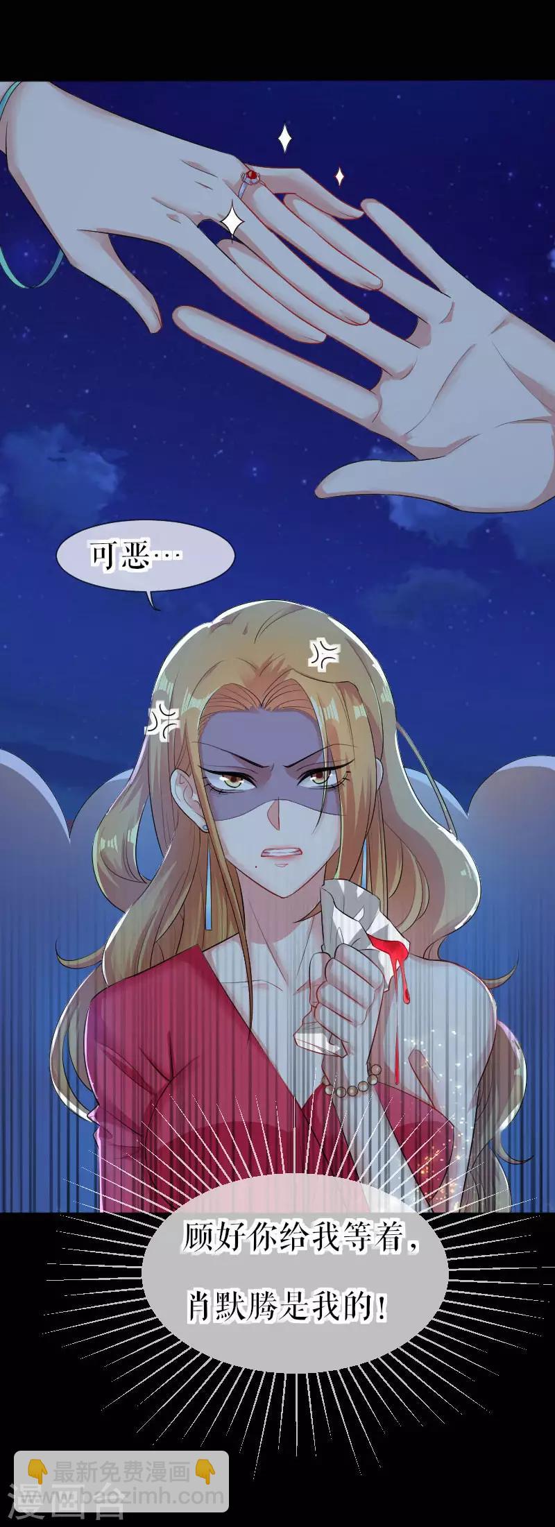 第1话 阴差阳错-第1话