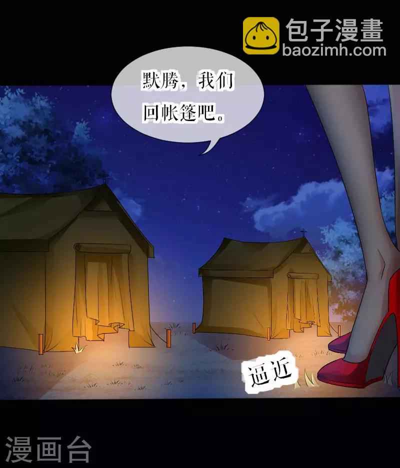 第1话 阴差阳错-第1话