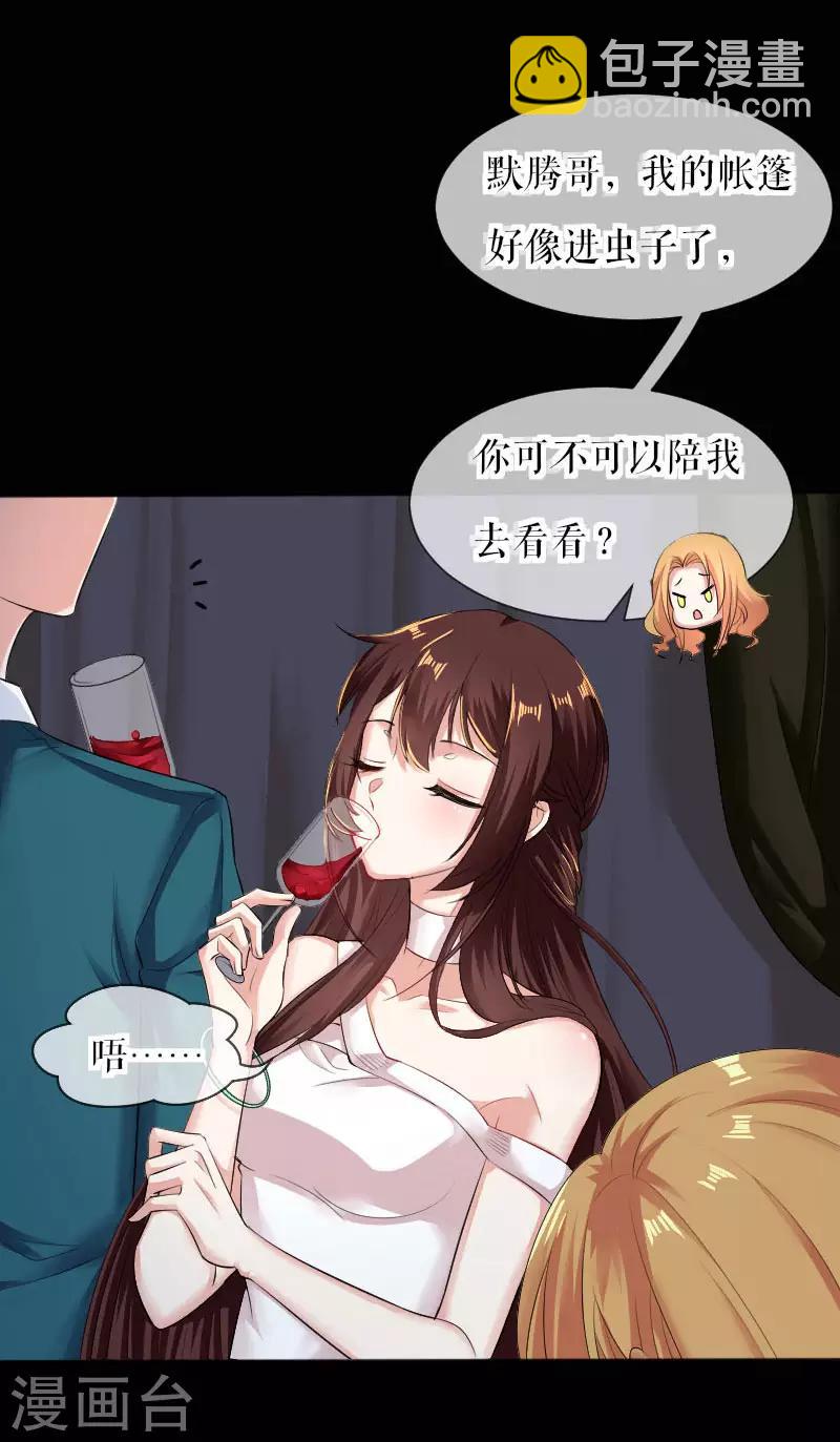 第1话 阴差阳错-第1话